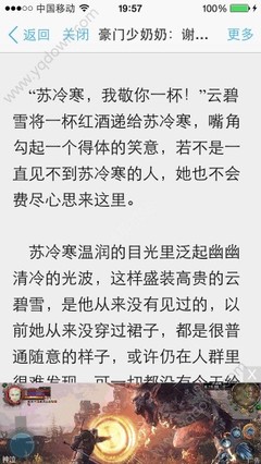 菲律宾驾照过期了怎么办 办理驾照要什么材料